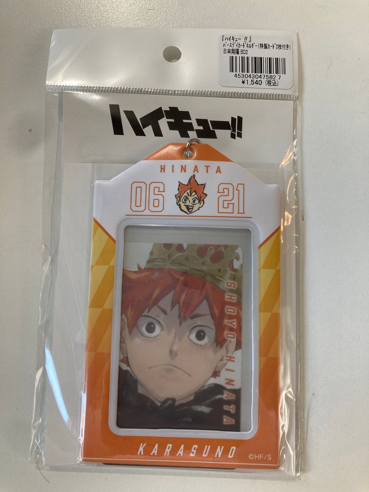 『ハイキュー!!』バースデイカードホルダー　(特製カード2枚付き)　日向翔陽 (池袋)