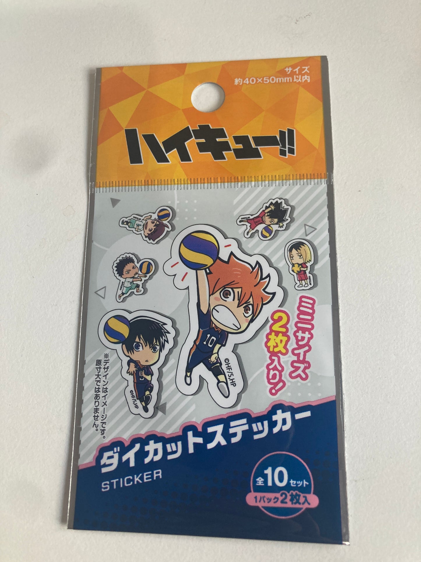 ハイキュー!!ダイカットステッカーミニ2P(池袋)