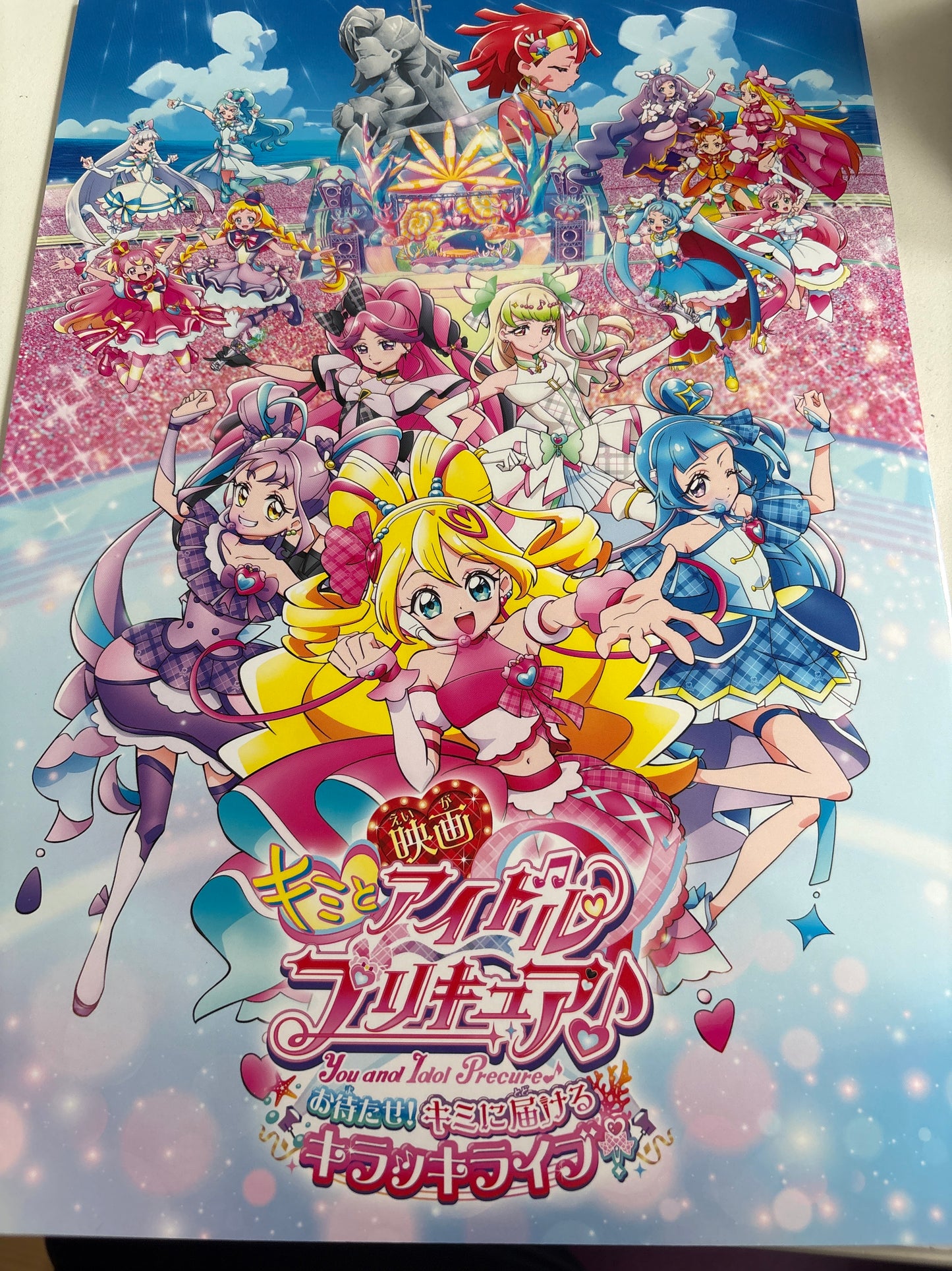 パンフレット【映画キミとアイドルプリキュア♪】(池袋)