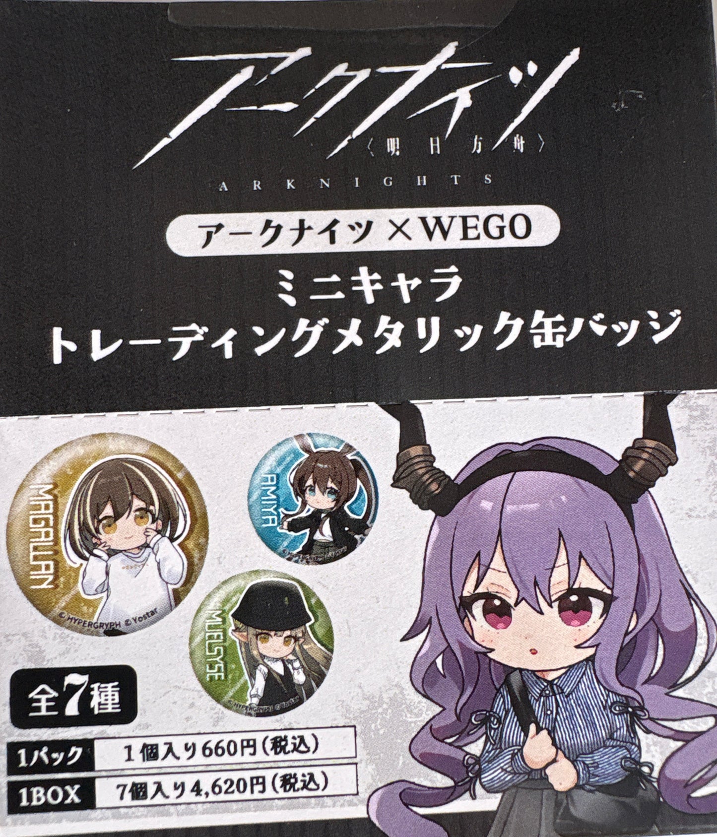 アークナイツ×WEGO　ミニキャラトレーディングメタリック缶バッジ