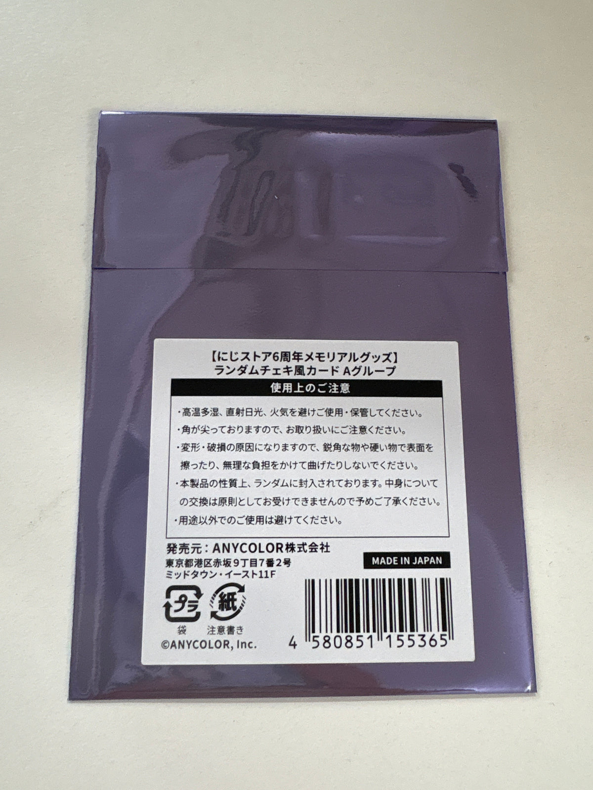 っっcv