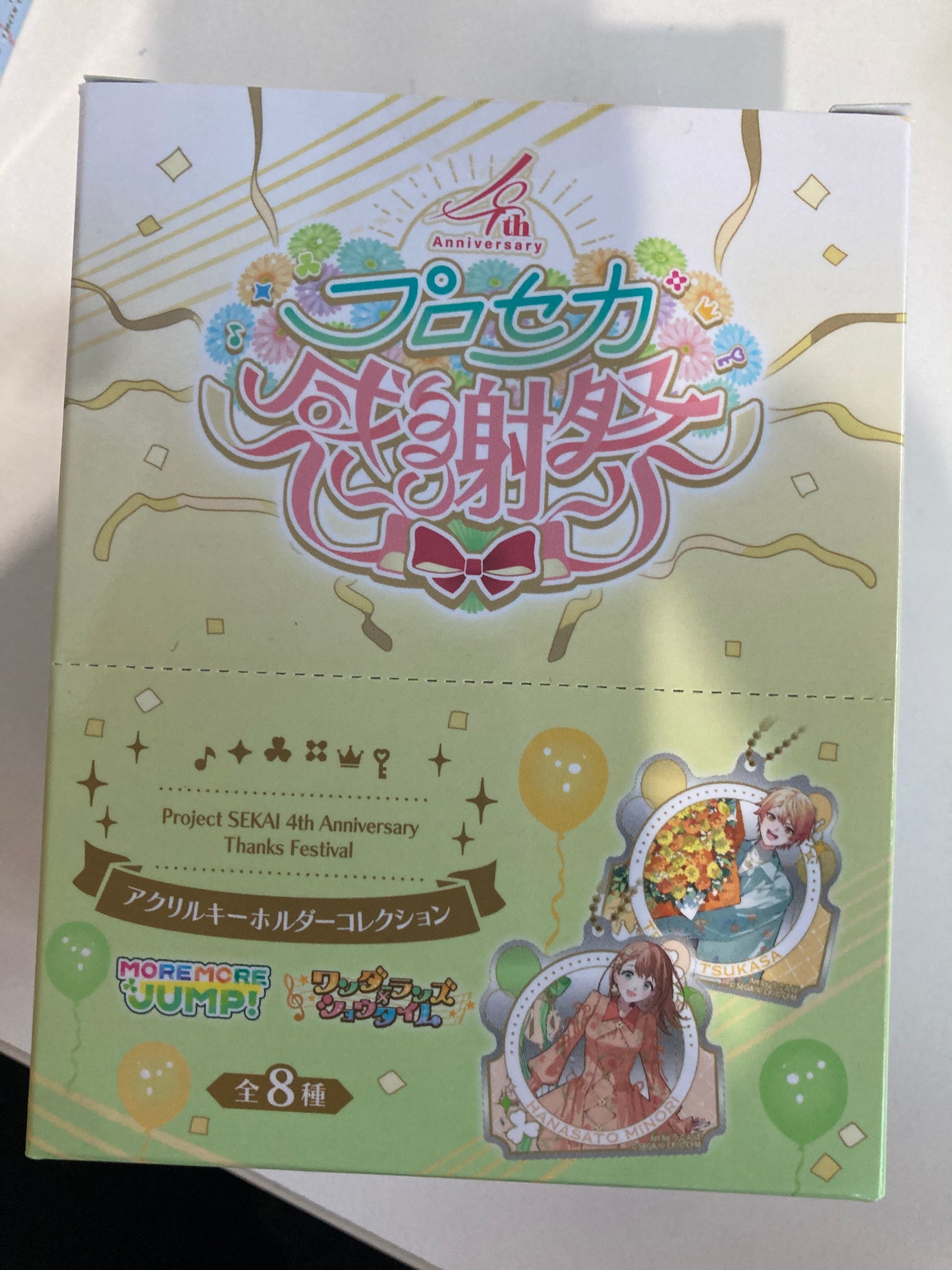 プロジェクトセカイ カラフルステージ！ feat. 初音ミク 『プロジェクトセカイ 4th Anniversary 感謝祭』アクリルキーホルダーコレクション B MORE MORE JUMP！＆ワンダーランズ×ショウタイム（全8種）(池袋)