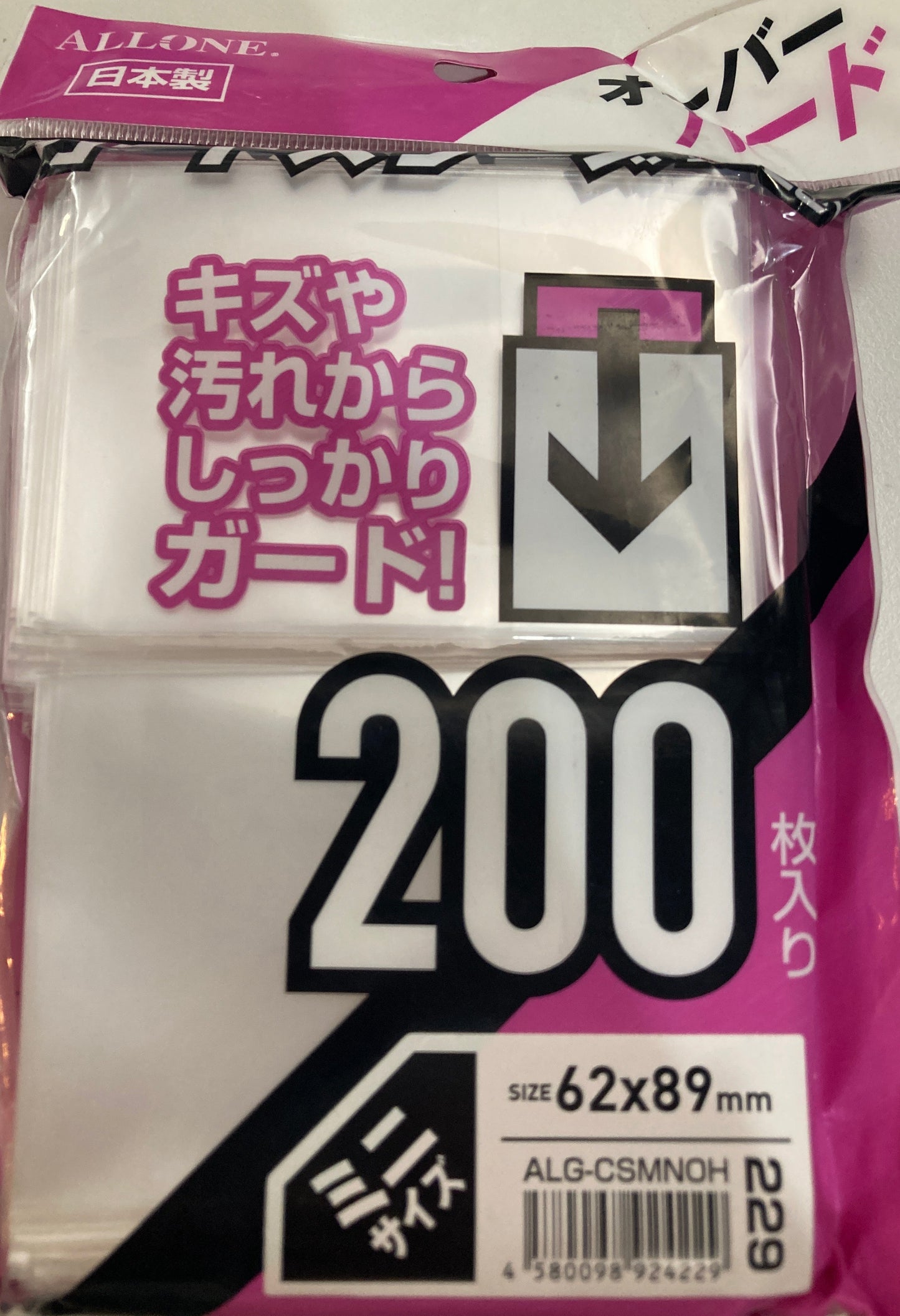 カードスリーブ オーバーハード ミニ 200枚入 62×89mm パック