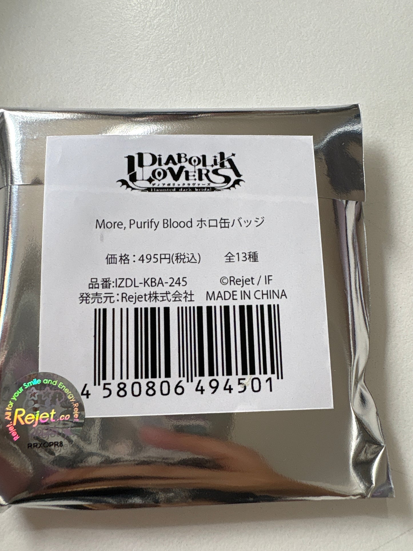 DIABOLIK LOVERS More, Purify Blood ホロ缶バッジ (IKE)