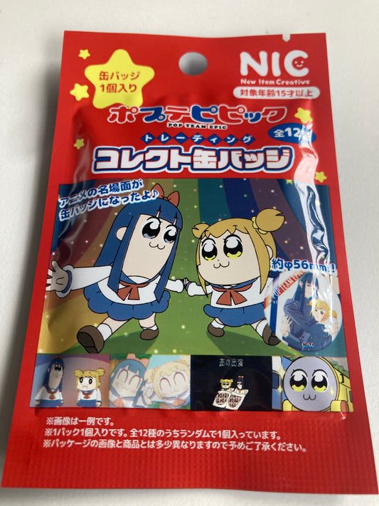 トレーディングコレクト缶バッジ（ポプテピピック） (池袋)