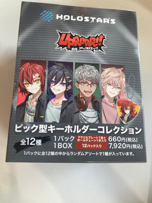 ホロスターズ　ピック型キーホルダーコレクション (池袋)