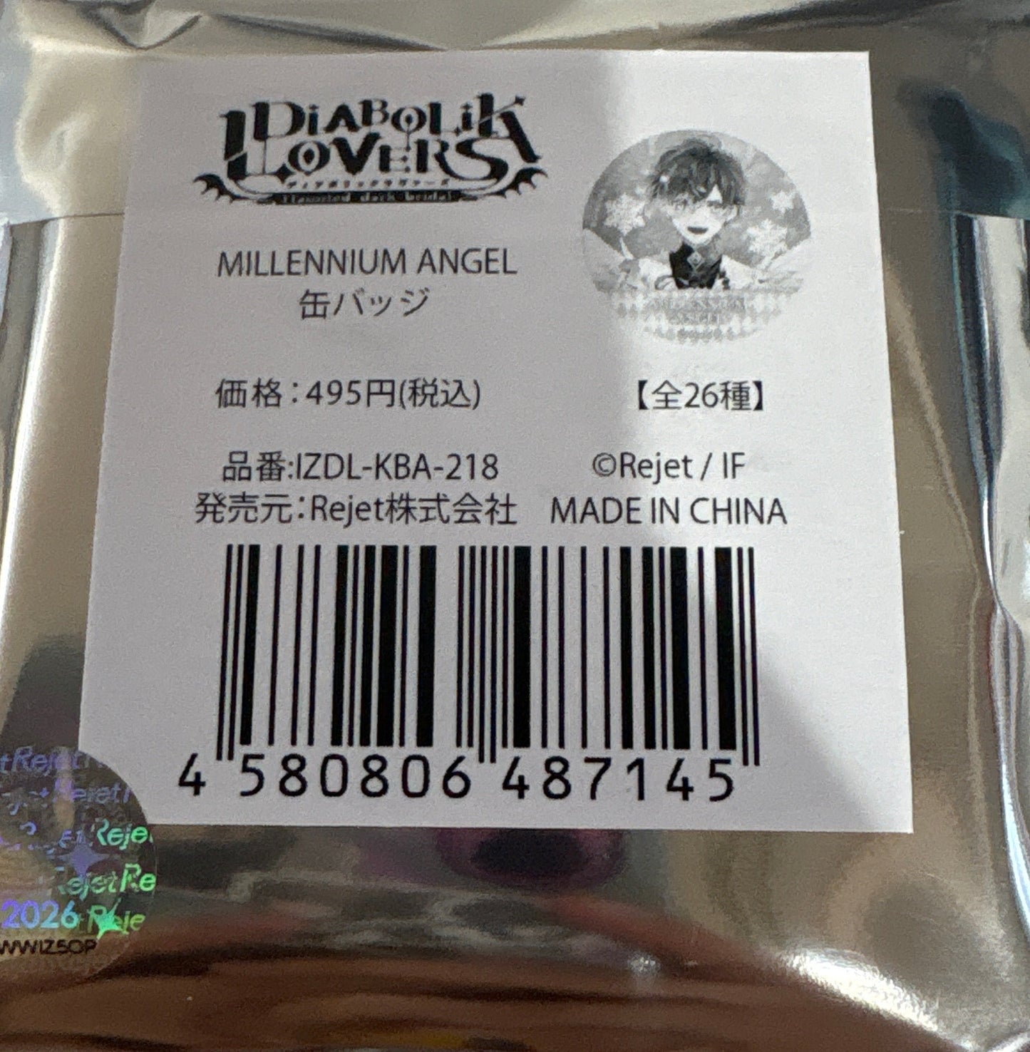 DIABOLIK LOVERS MILLENNIUM ANGEL 缶バッジ