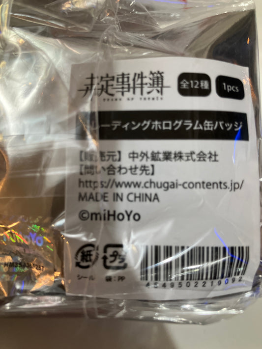 【cafe限定】「未定事件簿」× Chugai Grace Cafe トレーディング缶バッジ(池袋)