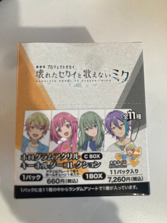 劇場版プロジェクトセカイ 壊れたセカイと歌えないミク ホログラムアクリルキーホルダーコレクション/C (池袋)