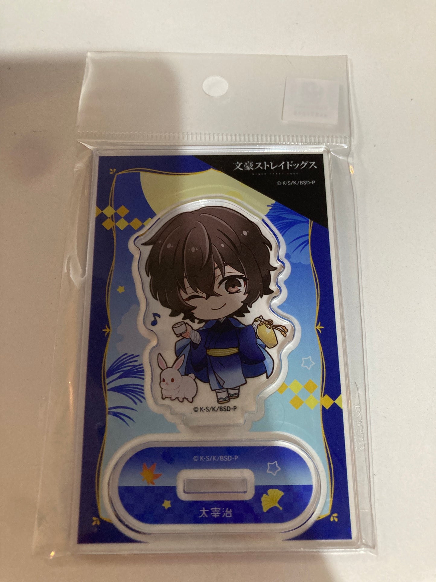 文豪ストレイドッグス アクリルスタンド 太宰治 お月見(池袋)
