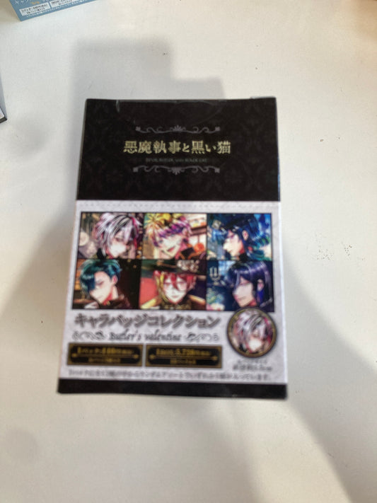 悪魔執事と黒い猫　キャラバッジコレクション　Butler’s valentine