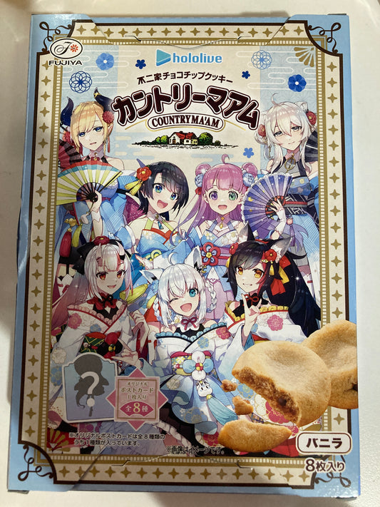 ホロライブ　ローソン　不二家 カントリーマアム