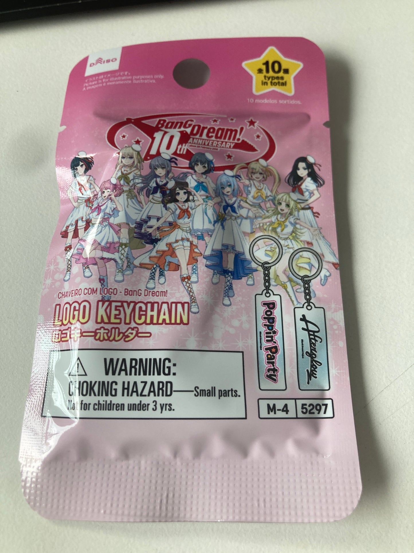 【Daiso限定】BanG Dream! × DAISO ロゴキーホルダー（BanG Dream！）(池袋)