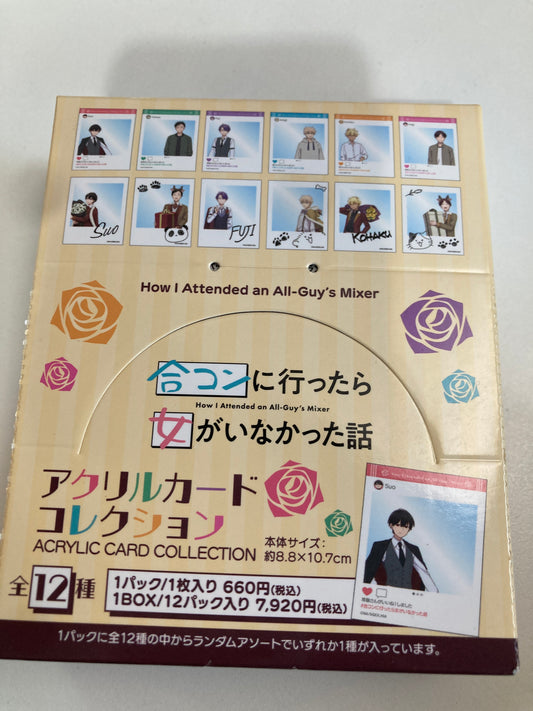 合コンに行ったら女がいなかった話 アクリルカードコレクション (池袋)