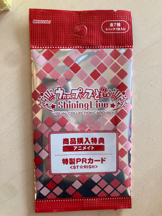BOX特典:「特製PRカード」うたの☆プリンスさまっ♪ Shining Live ビジュアルコレクションカード Vol.2(池袋)