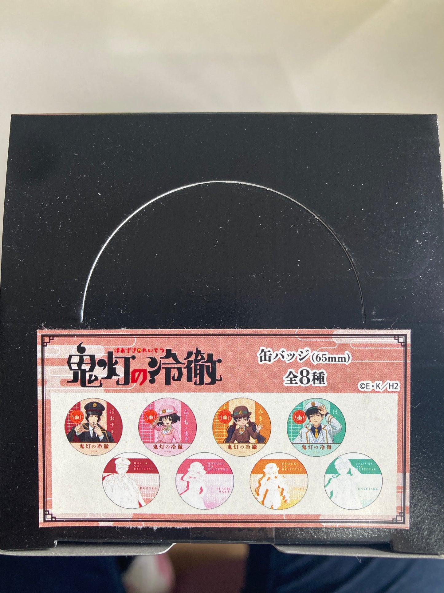 缶バッジ「TVアニメ『鬼灯の冷徹』」03/駅員風衣装ver. コンプリートBOX(全8種)(描き下ろしイラスト) (池袋)