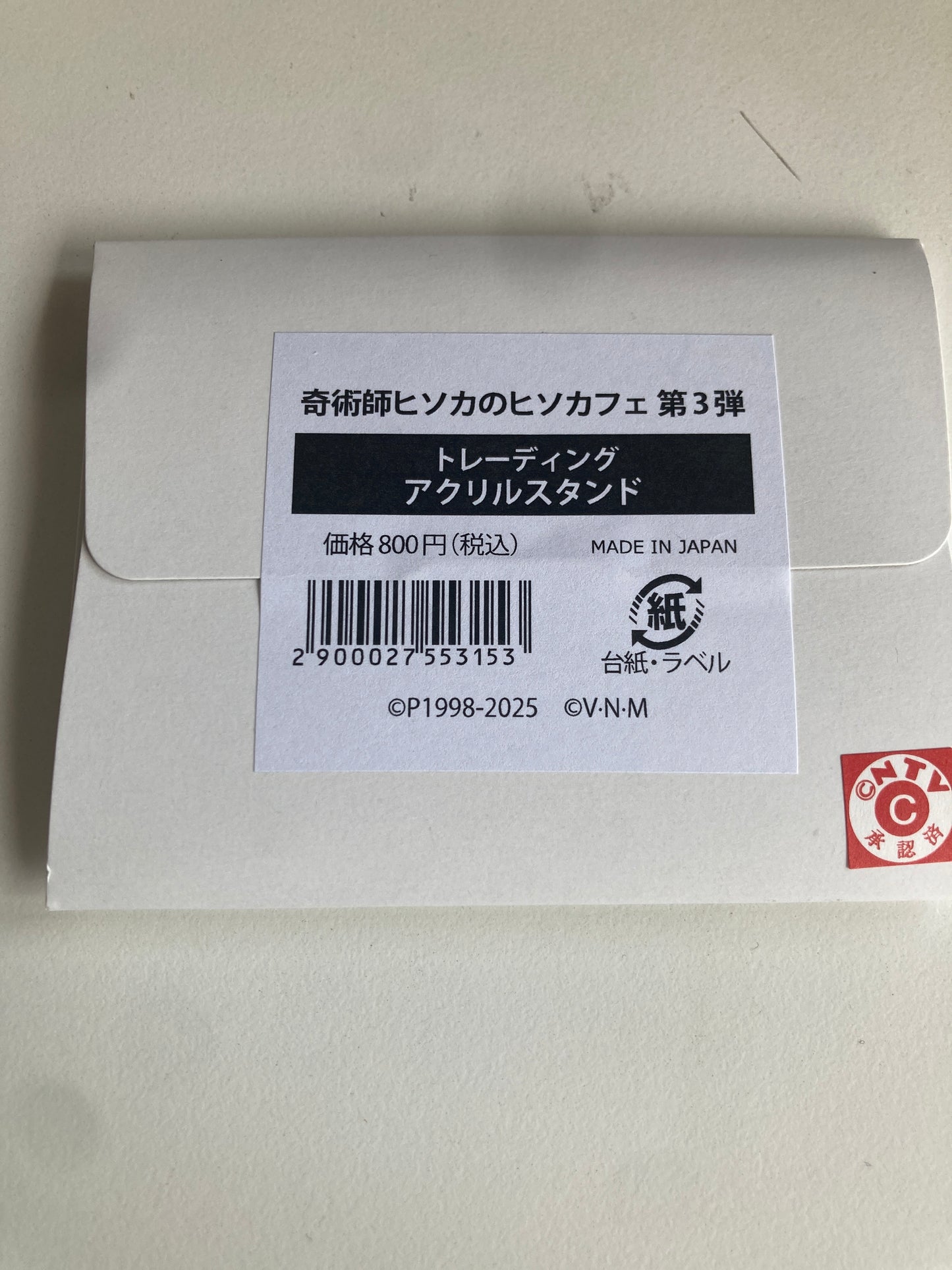 HUNTER×HUNTER×animatecafe 奇術師ヒソカのヒソカフェ 第3弾 トレーディングアクリルスタンド(池袋)