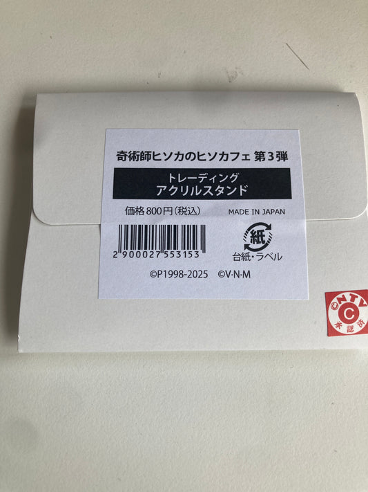 HUNTER×HUNTER×animatecafe 奇術師ヒソカのヒソカフェ 第3弾 トレーディングアクリルスタンド(池袋)