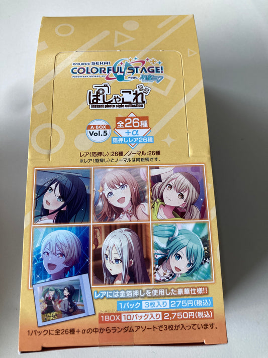 プロジェクトセカイ カラフルステージ！ feat. 初音ミクぱしゃこれ／Vol.5 A-BOX(池袋)
