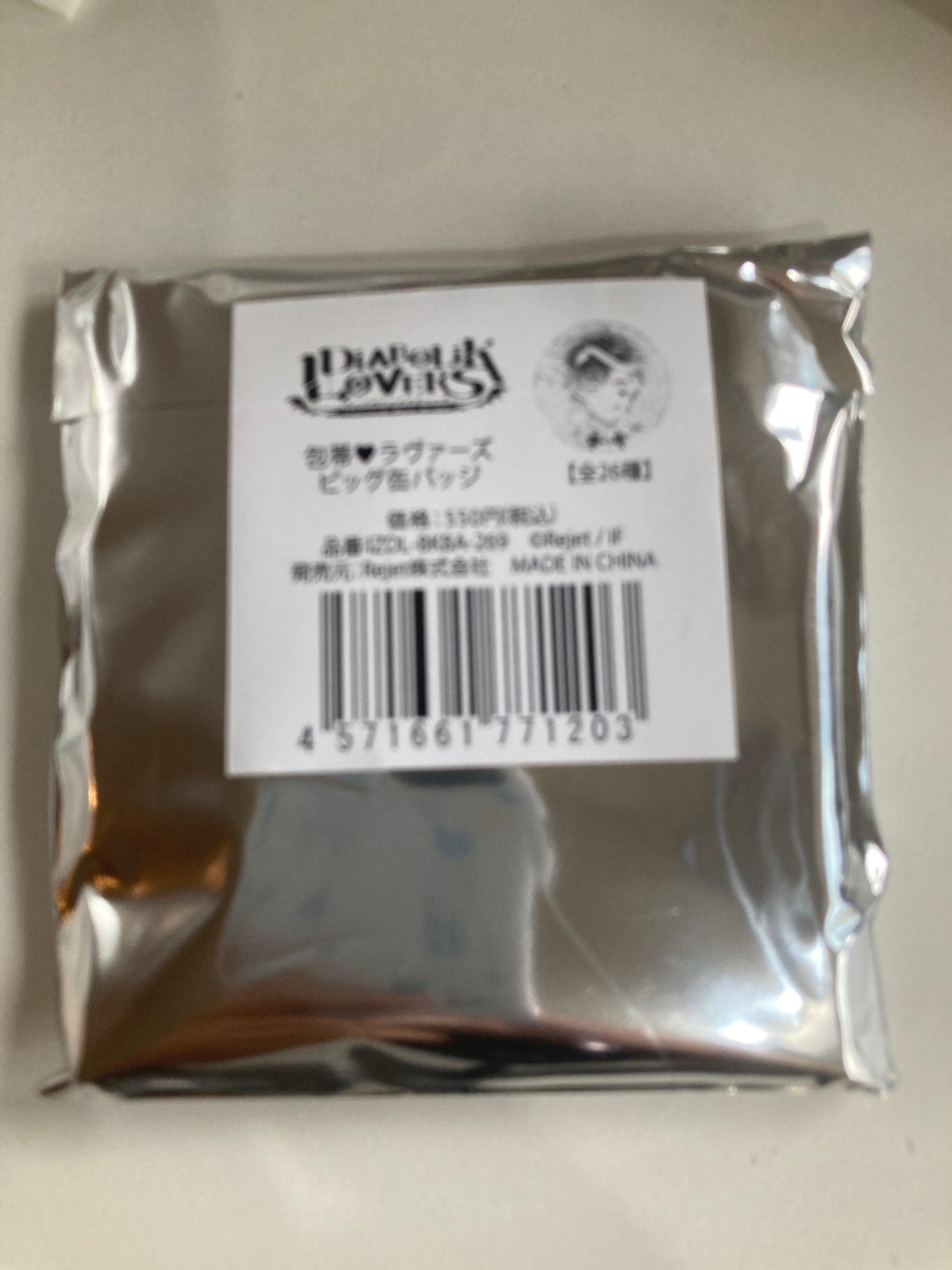 DIABOLIK LOVERS 包帯▼ラヴァーズ ビッグ缶バッジ (池袋)