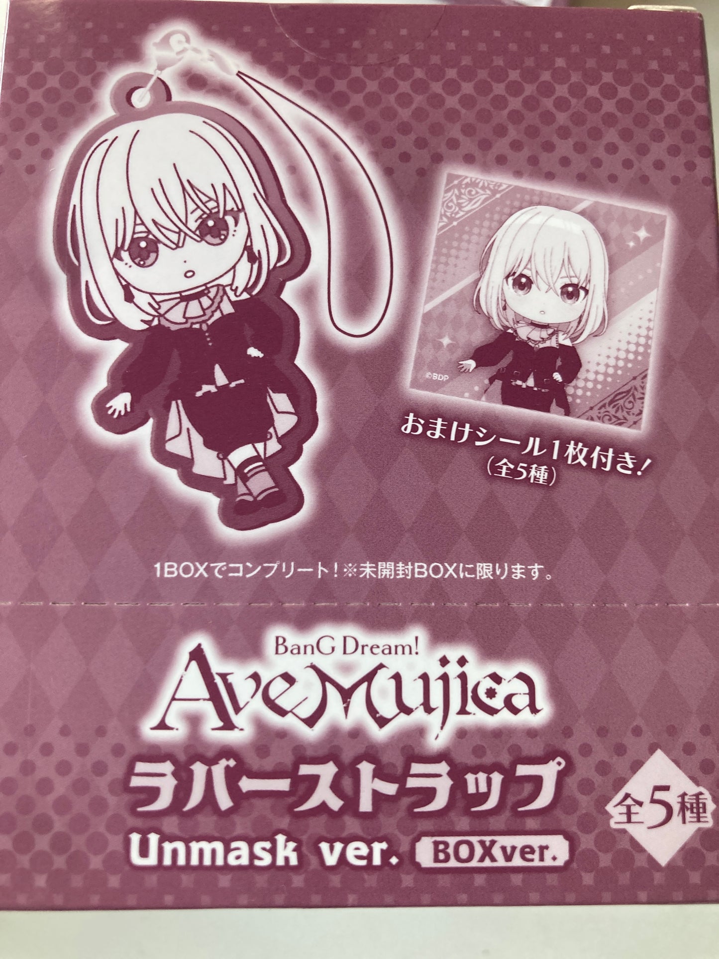 BanG Dream! Ave Mujica ラバーストラップ Unmask ver. BOX ver. (池袋)
