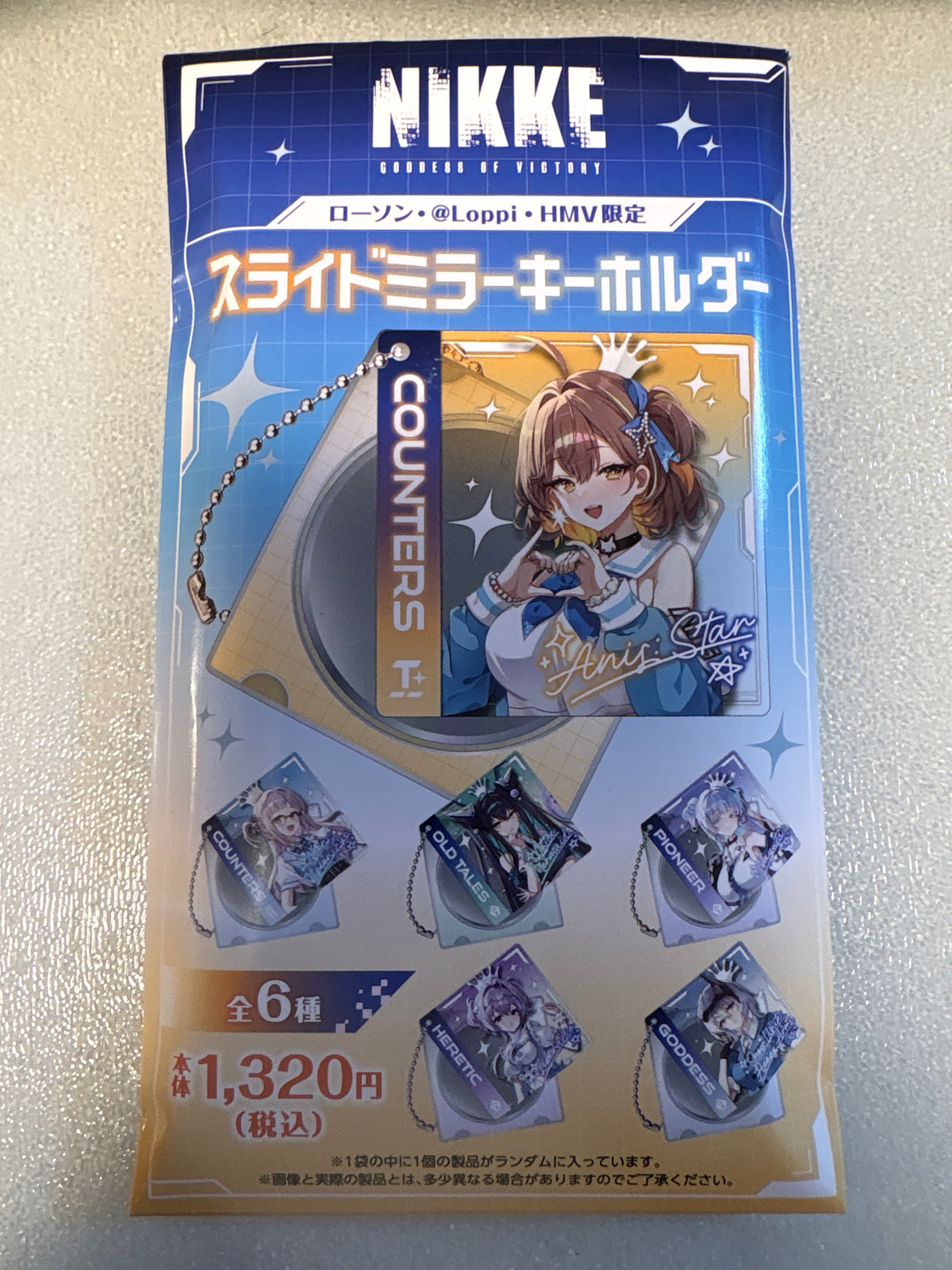 【Lawson限定】勝利の女神：NIKKEローソンオリジナルグッズ スライドミラーキーホルダー（IKE）