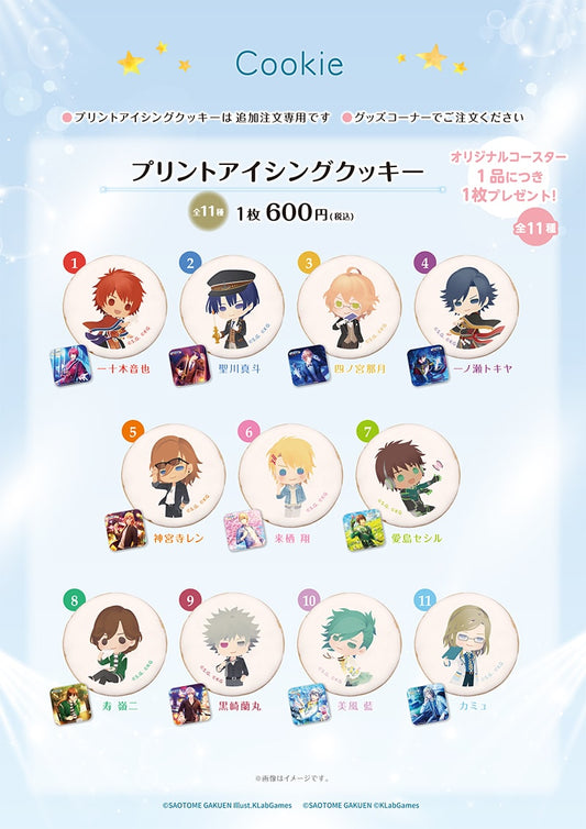 うたの☆プリンスさまっ♪ Shining Live×SWEETS PARADISE トレーディング 缶バッジ