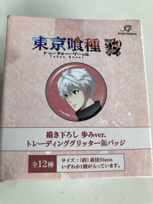 『東京喰種トーキョーグール』描き下ろし 歩みver. トレーディンググリッター缶バッジ(池袋)