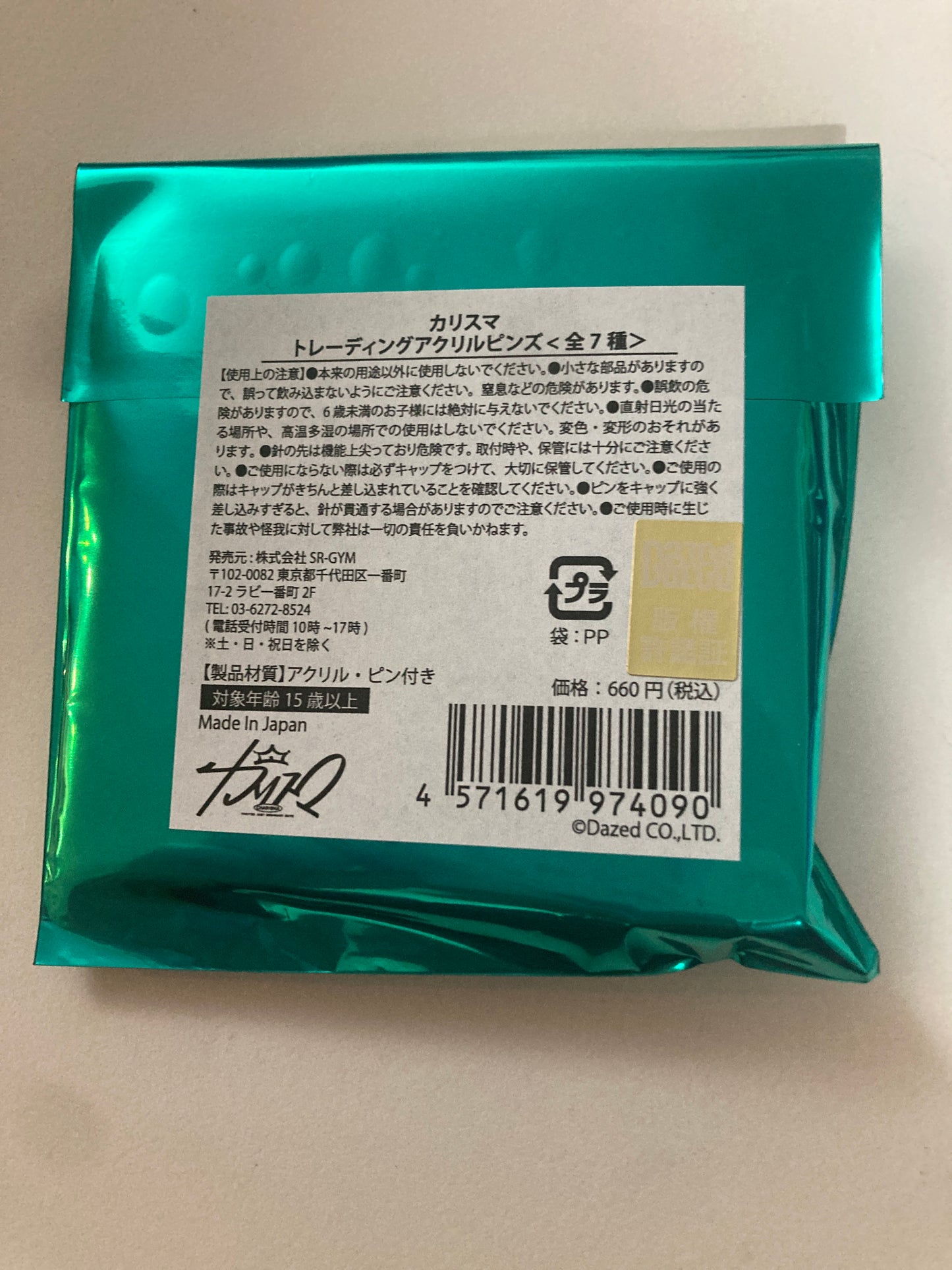 カリスマ　トレーディング　アクリルピンズ(Agf)(池袋)