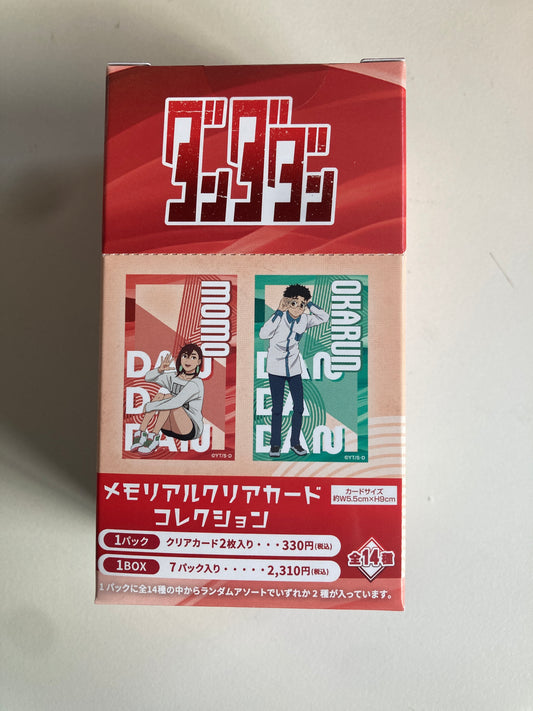 ダンダダン メモリアルクリアカードコレクション(池袋)