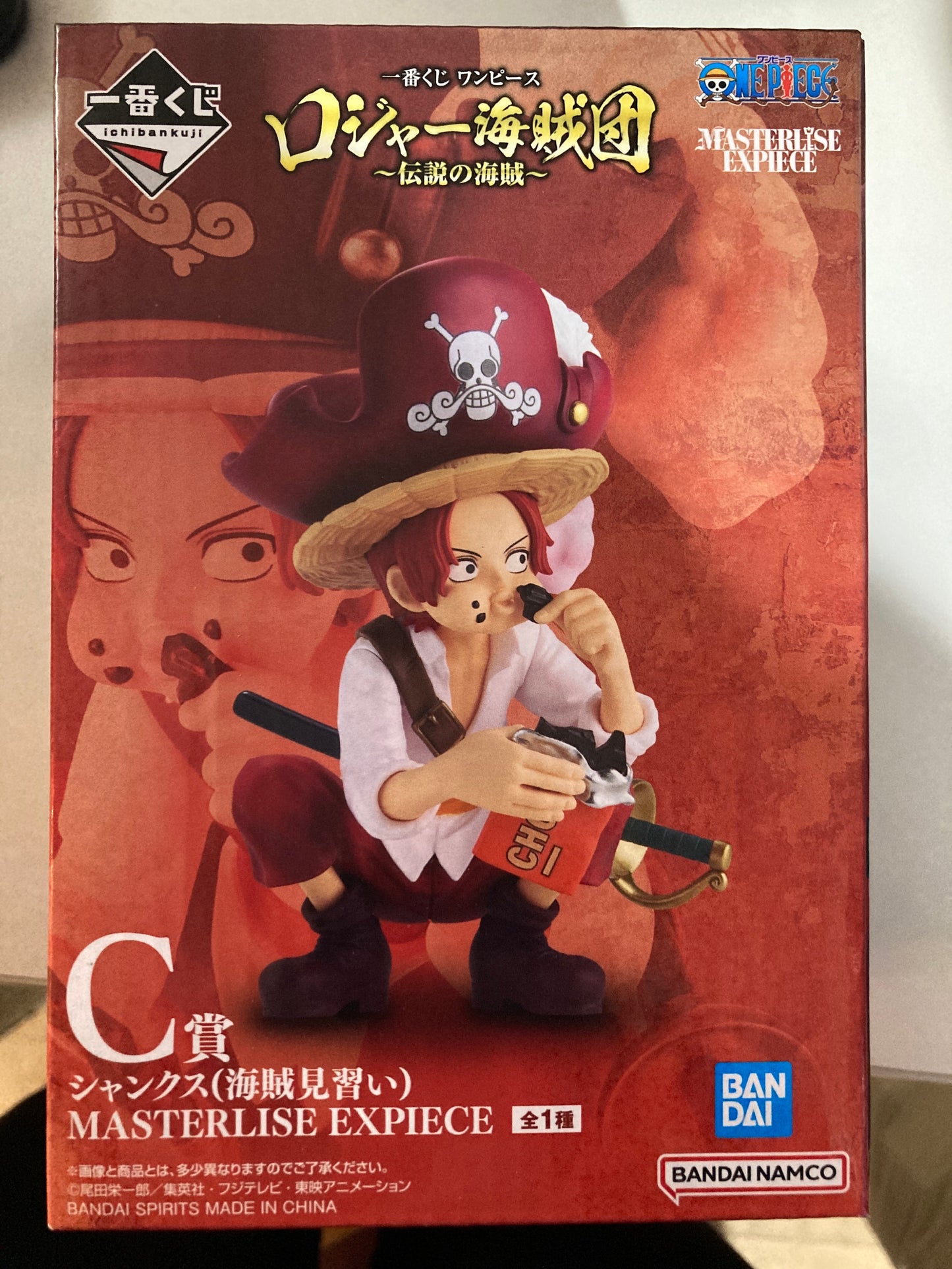 一番くじ ワンピース ロジャー海賊団～伝説の海賊～　C賞 シャンクス(海賊見習い) MASTERLISE EXPIECE(池袋)