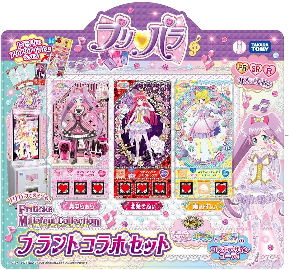 piripara priticke millefeui Collection