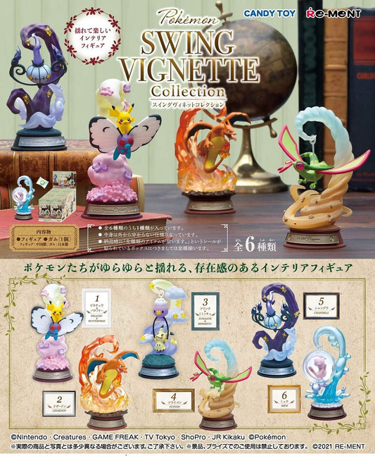 Re-ment リーメント ポケットモンスター SWING VIGNETTE Collection BOX商品 全6種