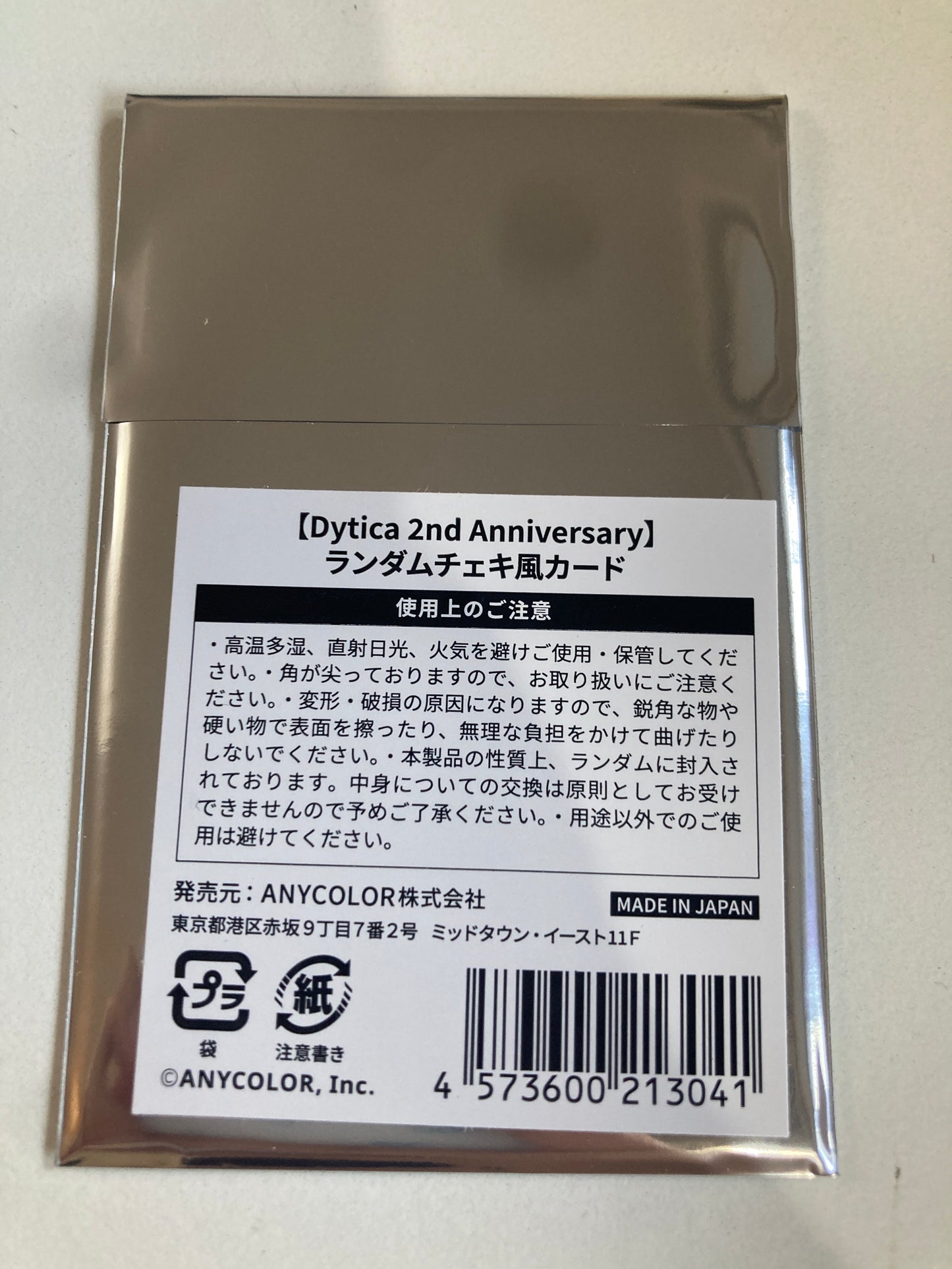 【Dytica 2nd Anniversary】ランダムチェキ風カード(池袋)