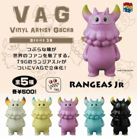 (medicom) capsule VAG SERIES36 ランジアスJr figure