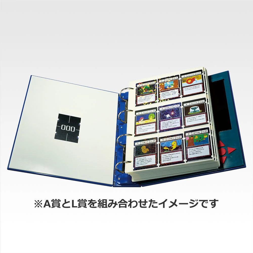 一番くじ HUNTER×HUNTER GREED ISLAND ② A賞　G.I. バインダー＆指輪 MASTERELIVE COLLECTION　(IKE)