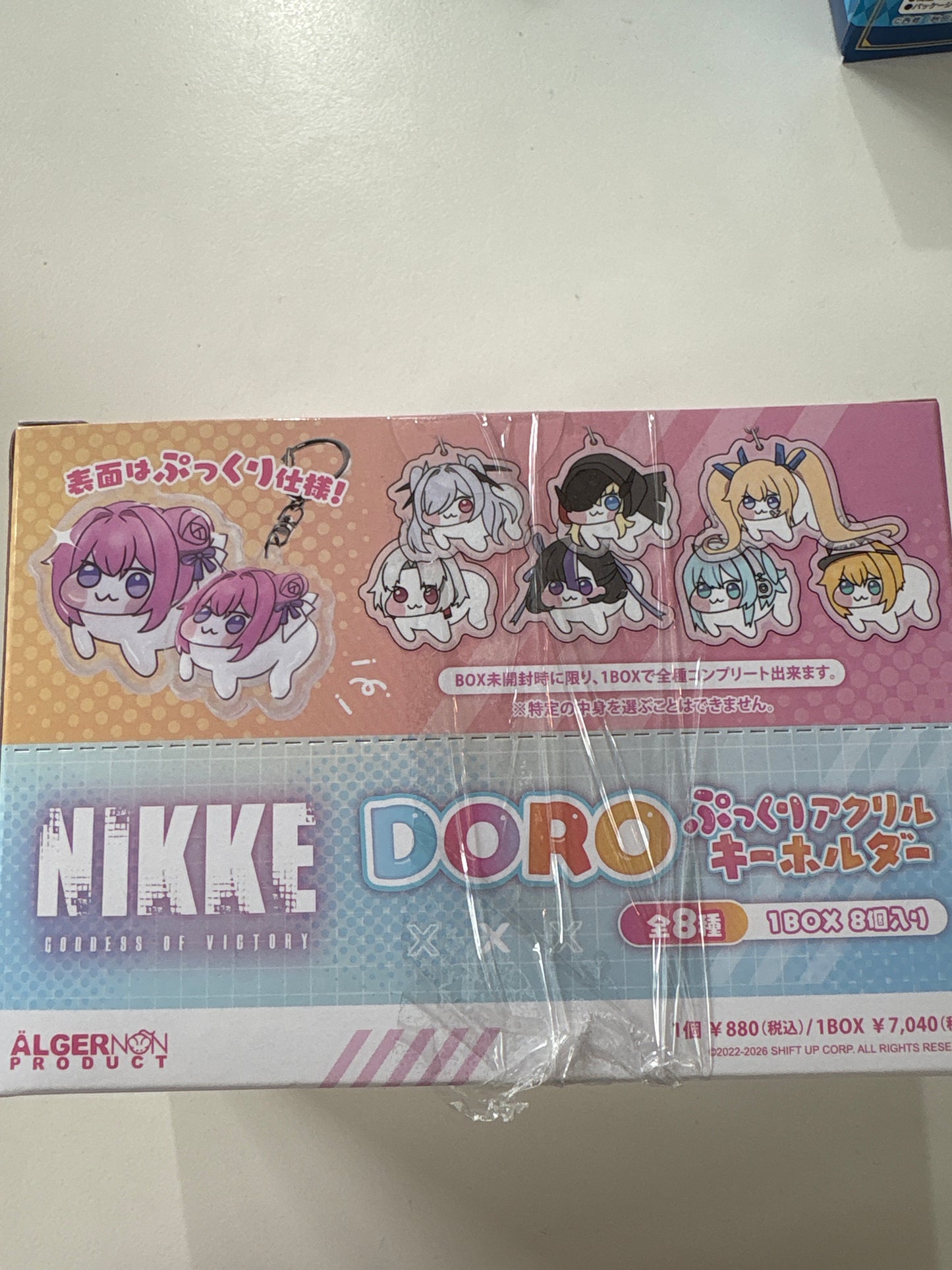 勝利の女神:NIKKE DORO ぷっくりアクリルキーホルダー (池袋)