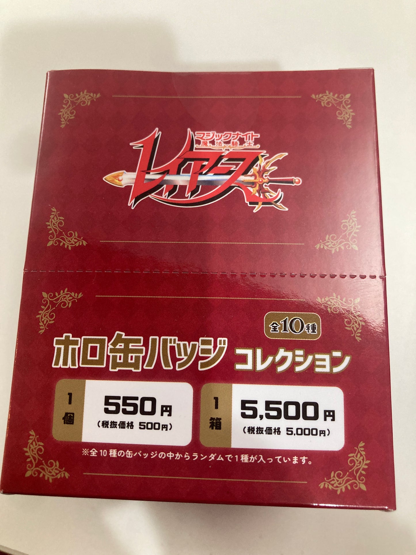 魔法騎士レイアース ホロ缶バッジコレクション (池袋)