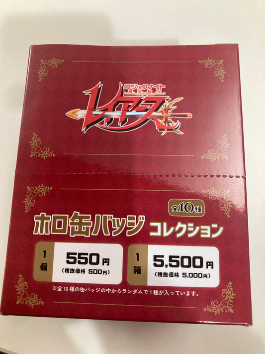 魔法騎士レイアース ホロ缶バッジコレクション (池袋)