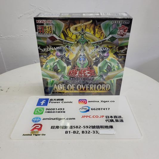 Yu-Gi-Oh OCG Age of Overlord Booster pack | 遊戲王霸王時代 Booster