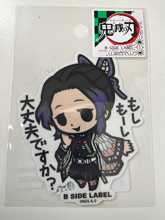 B-SIDE LABELステッカー (鬼滅の刃)胡蝶しのぶ｢もしもーし 大丈夫ですか?｣ (池袋)