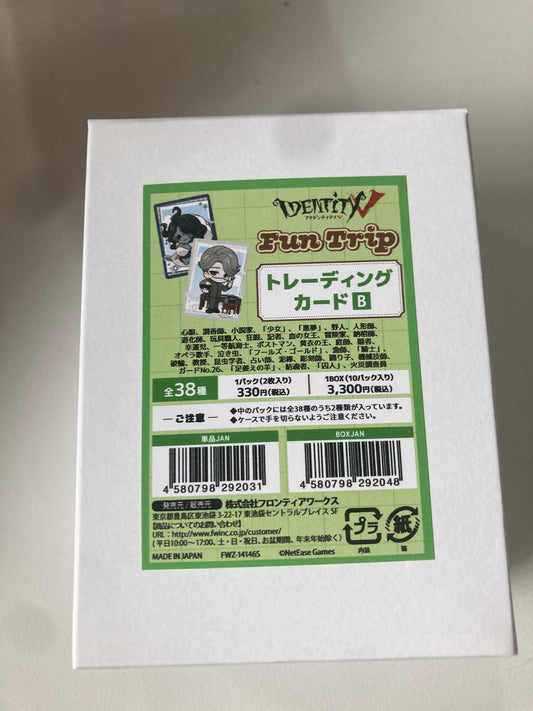 Identity V トレーディングカードFun Trip B(池袋)