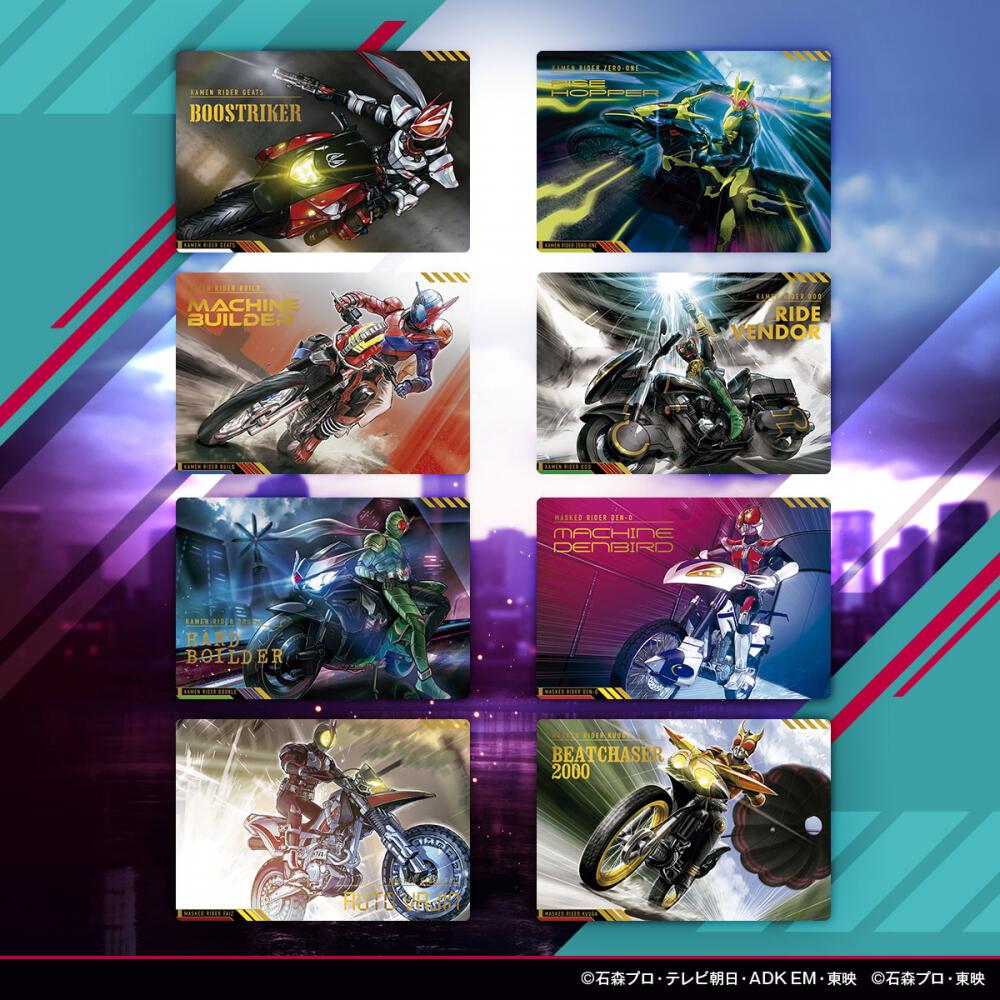 スクラッチカードダス 仮面ライダーシリーズ Vol.1 (池袋)
