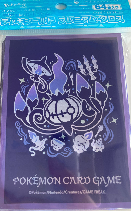 ポケモンカードゲーム デッキシールド プレミアム・グロス 進化の軌跡 シャンデラ | Pokémon Card Game Premium Gloss Deck Shield Chandelure Evolution Trail