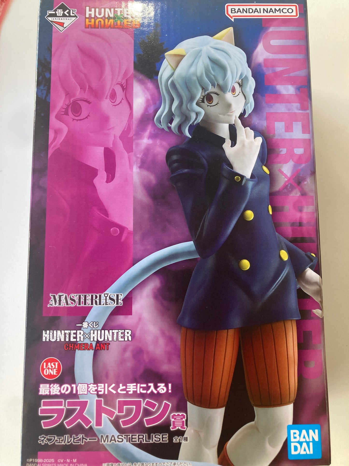 一番くじ HUNTER×HUNTER CHMERA ANT ラストワン賞 ネフェルピトー MASTERLISE(池袋)