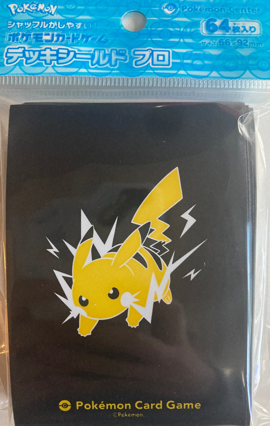 ポケモンカードゲーム デッキシールド プロ ピカチュウ