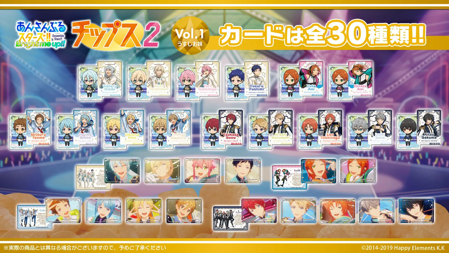 あんさんぶるスターズ！！チップス2 Vol.1 うすしお味　(池袋)