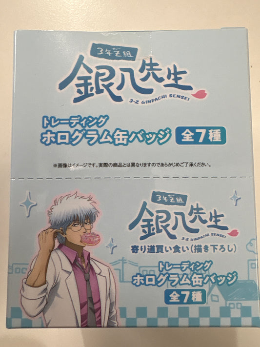 3年Z組銀八先生 トレーディングホログラム缶バッジ/寄り道買い食い日和 (池袋)