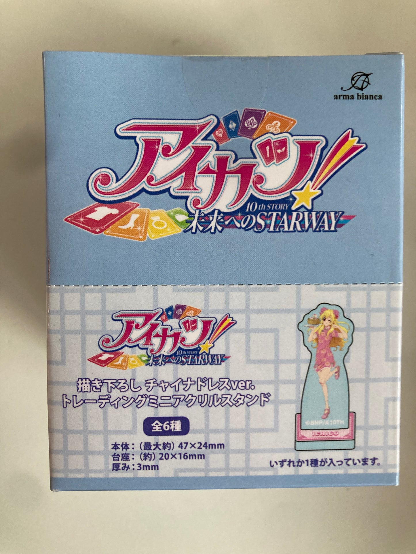 アイカツ！ 10th STORY ～未来へのSTARWAY～ 描き下ろし チャイナドレスver. トレーディングミニアクリルスタンド(池袋)