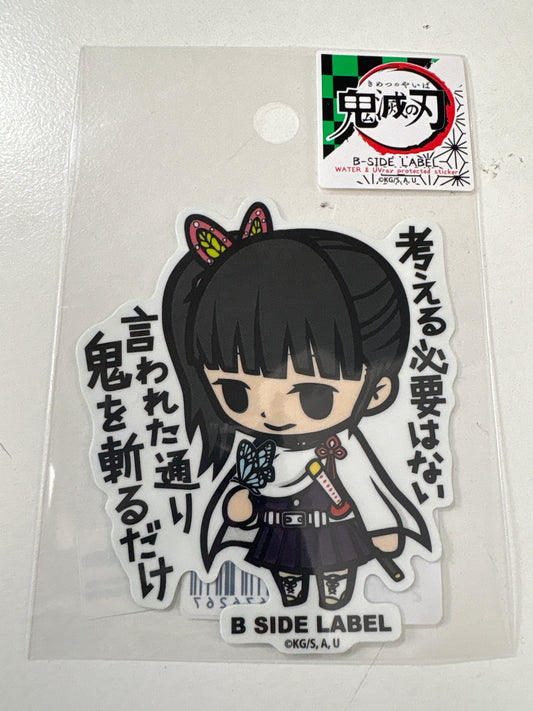 B-SIDE LABELステッカー (鬼滅の刃)栗花落カナヲ｢考える必要はない 言われた通り鬼を斬るだけ｣  (池袋)